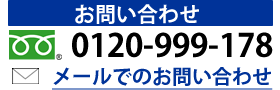 ドライアイスの専門店